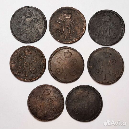 1 копейка серебром 1839г. см - 1847г. см