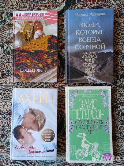 Книги в ассортименте