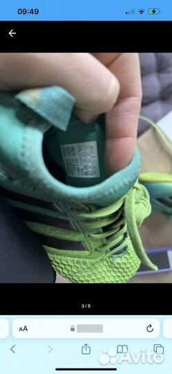 Детские футбольные сороконожки бу