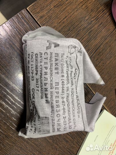 Аптечка «Ратник»