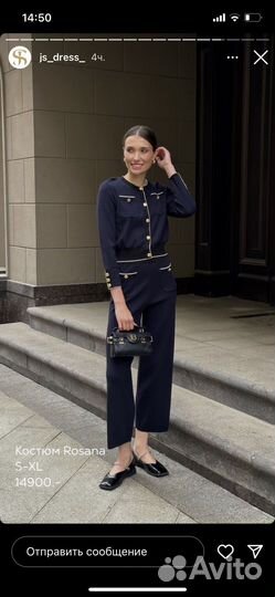 Костюм js dress