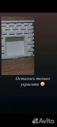 Цифра, букеты, камины