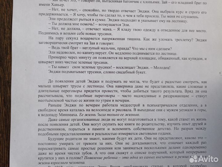 Мфу brother dcp-7060DR