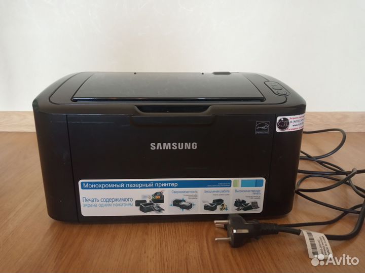 Принтер лазерный монохромный