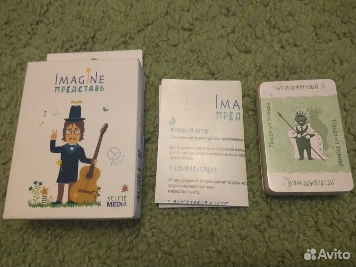 Настольная игра / настолка 