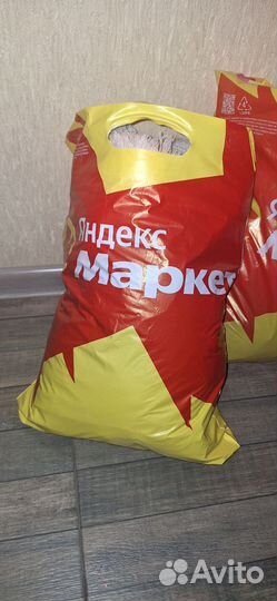 Мелочь пакетом