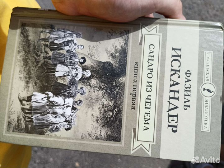 Sandero из чегема