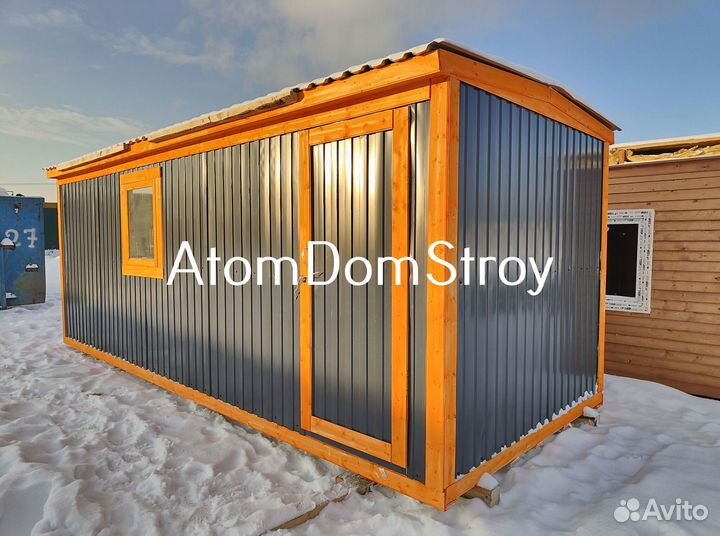 Бытовка от производителя