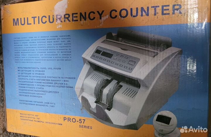 Счетная машинка для денег про 57