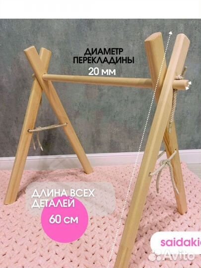 Мебель монтессори