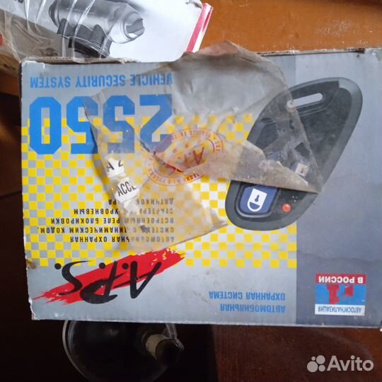 Автосигнализация аps 2550 продаю
