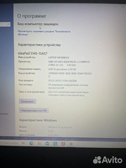 Lenovo ideapad s145 15ast