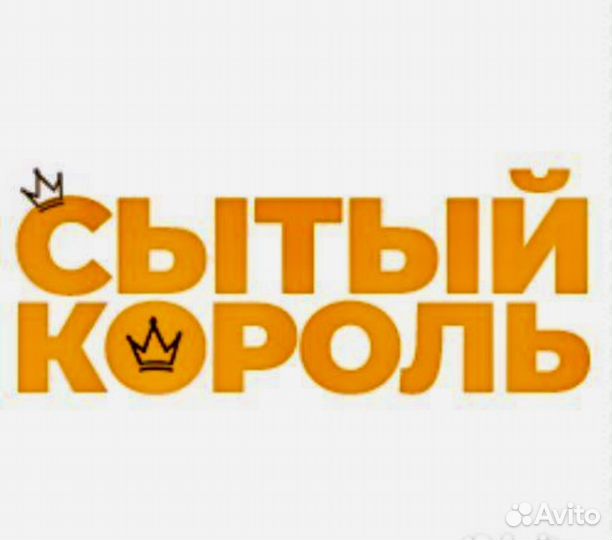 Повар сушист