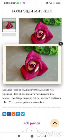 Силиконовая форма шкатулка