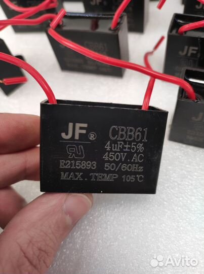 Пусковой конденсатор 4 uF мкФ