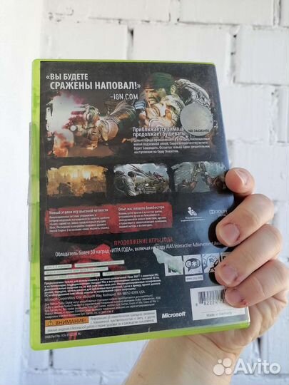 Gears of war 2 Xbox 360