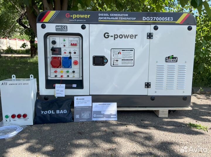 Дизельный генератор 20 kW G-power трехфазный