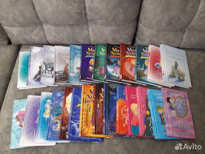 Детские книги Холли Вебб