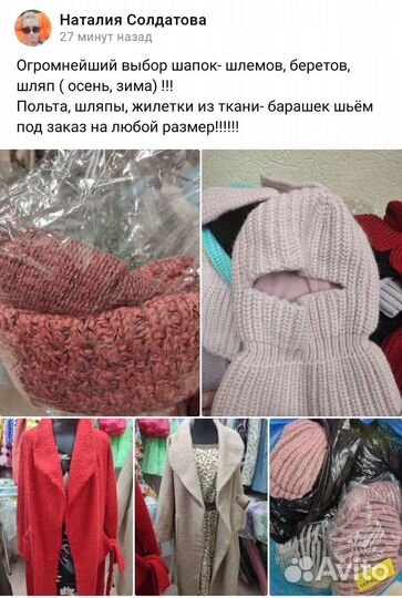 Шапки, береты для детей и взрослых