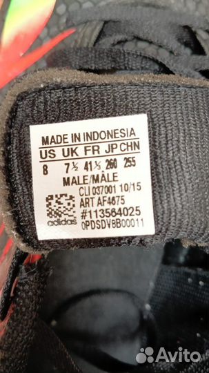 Футзалки adidas Messi