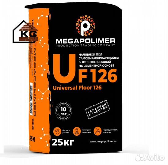 Наливной пол