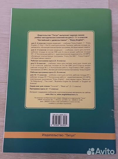 Рабочая тетрадь по английскому 3 класс