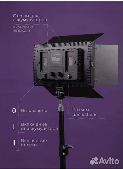 Видеосвет LED u800