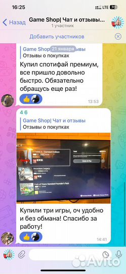 Подписка ps plus EA Plus на ps4 и 5