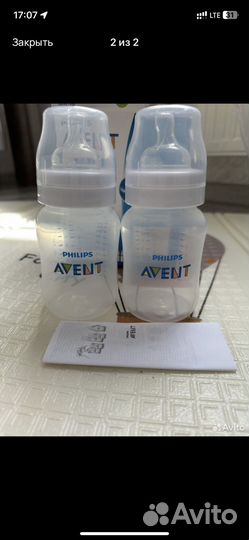 Бутылочки avent новые 260мл