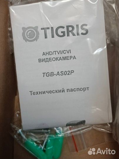 Камера видеонаблюдения