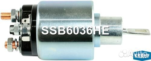 Втягивающее реле стартера