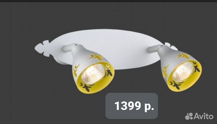 Люстра,спот