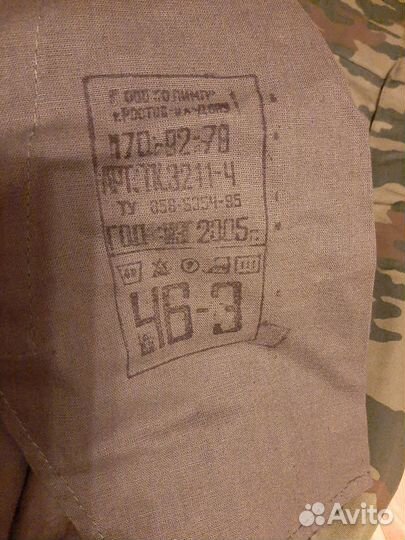 Военные штаны