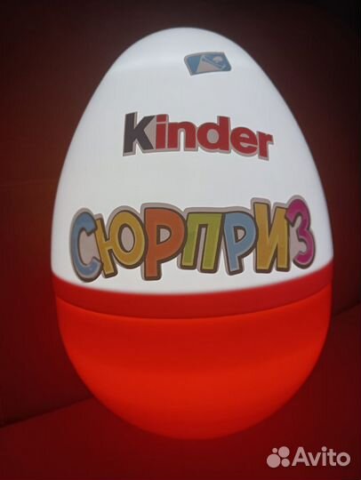 Большой киндер сюрприз пластмассовый