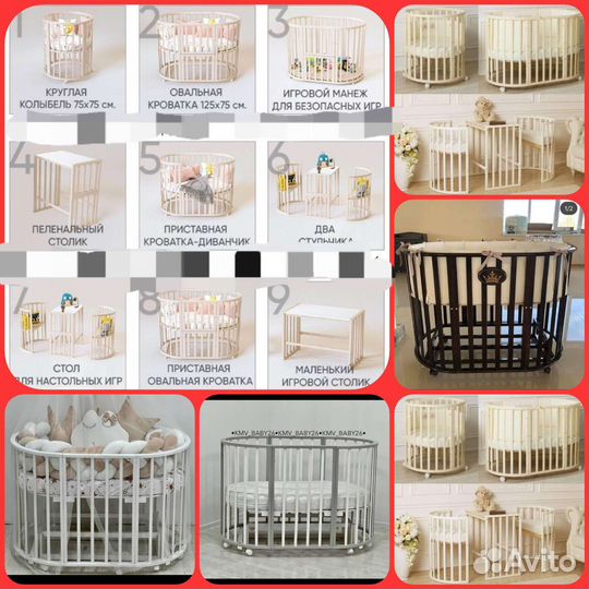 Детская кроватка