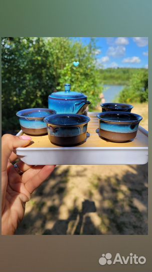 Набор для чайной церемонии