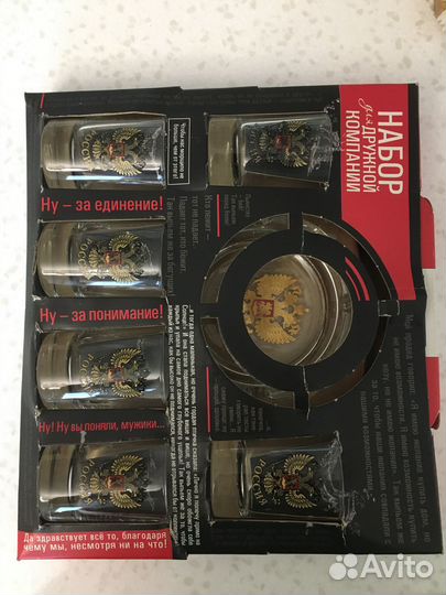 Подарочный набор рюмок для мужчин