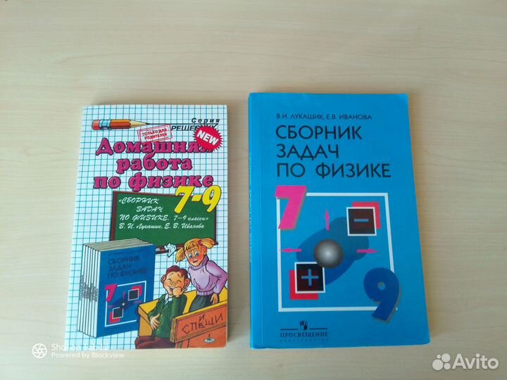 Типовые задания егэ математика профиль, русский