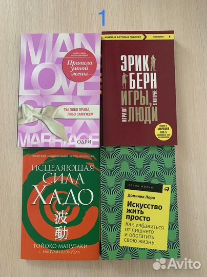 Интересные книги