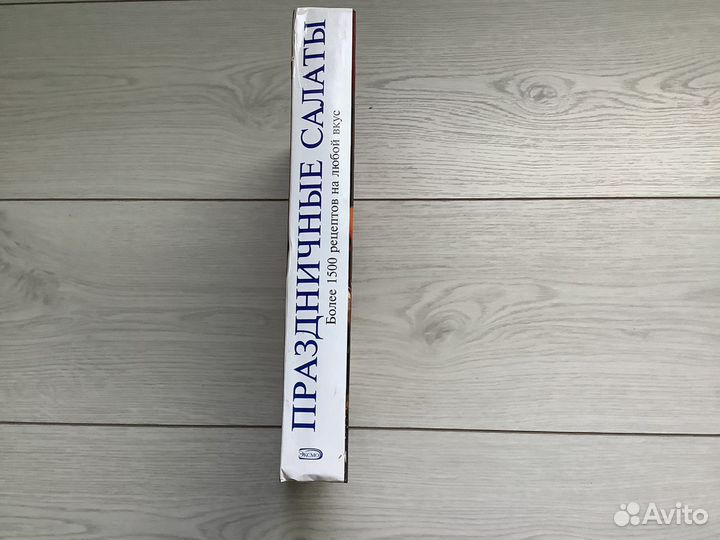 Праздничные салаты