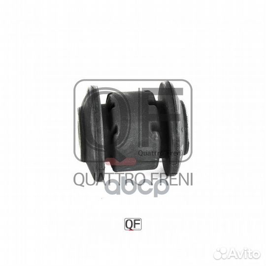 Сайлентблок передний переднего рычага qf00u0033