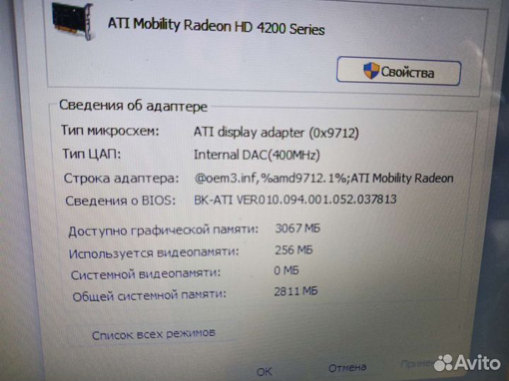 Ноутбук asus
