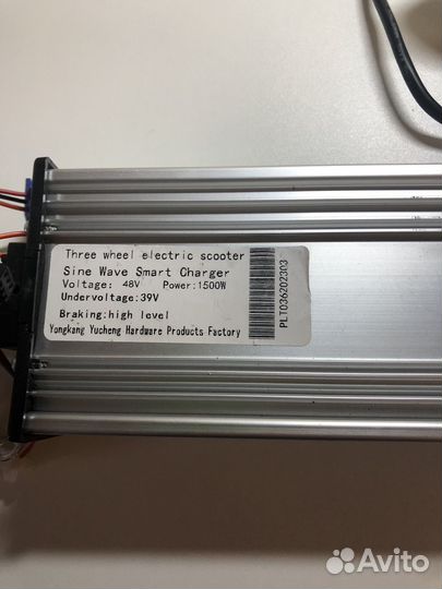 Контроллер 48v 1500w+ дисплей