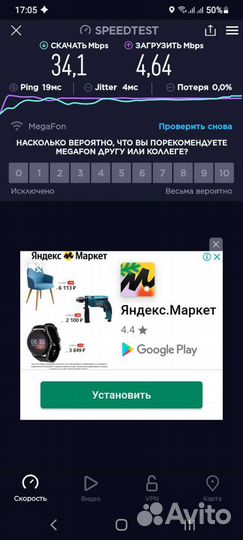 Интернет. Спутниковое тв. Видеонаблюдение 84