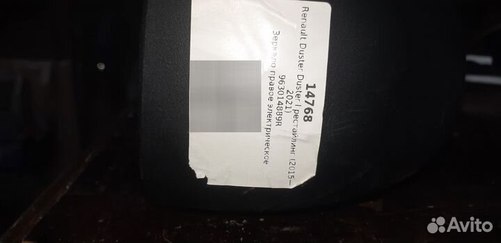 Зеркало правое Renault Daster 2