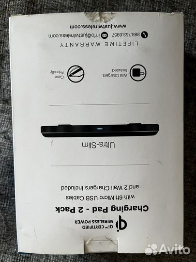 Безпроводная зарядка для телефона