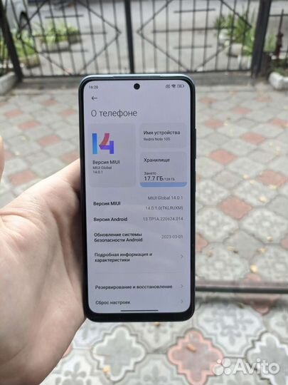 Redmi Note 10S 6/128