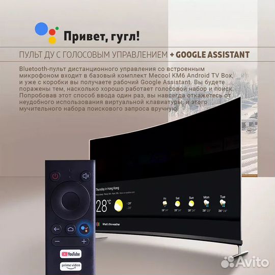 Mecool km6 deluxe 4/64