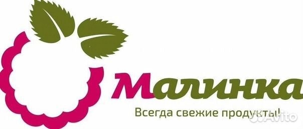 Продавец кассир