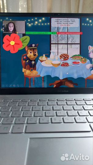 Логопед-дефектолог онлайн